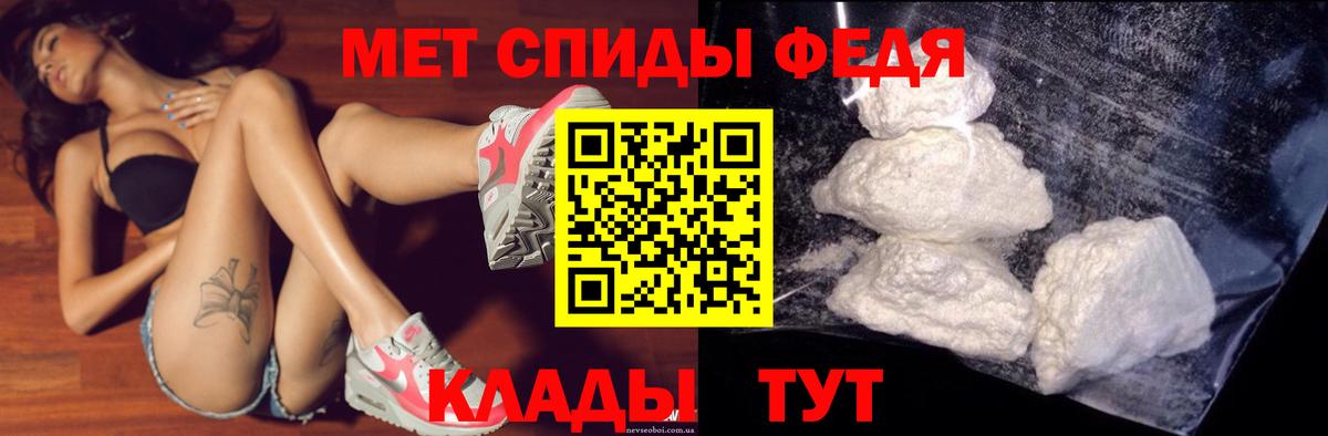 Amphetamine 98%  Вход с VPN  АМФ  Владимир 