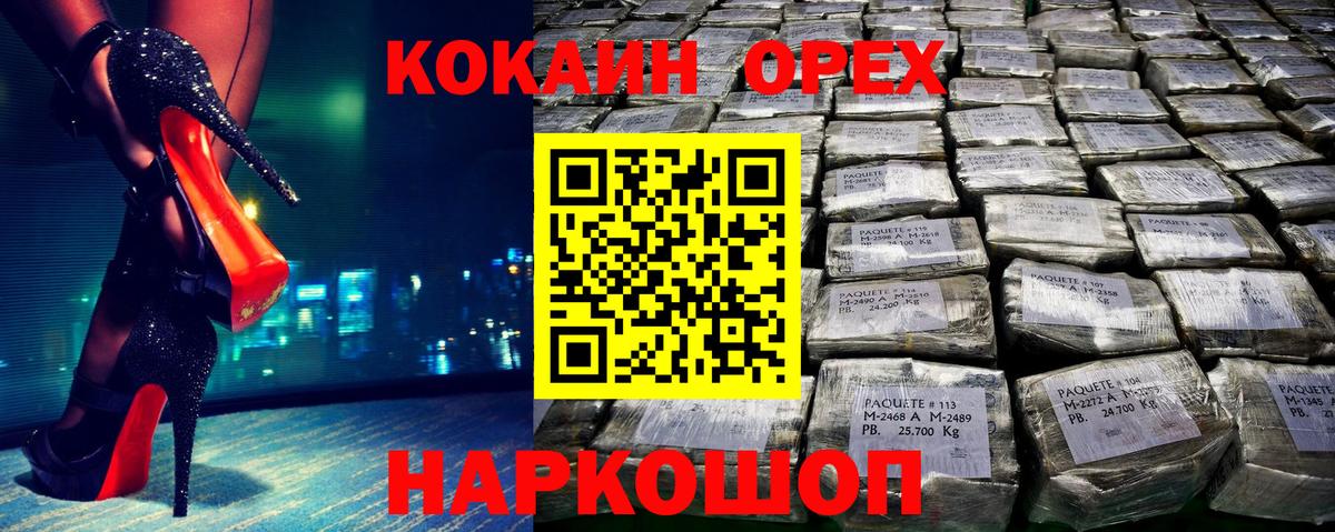 КОКАИН Columbia Владимир