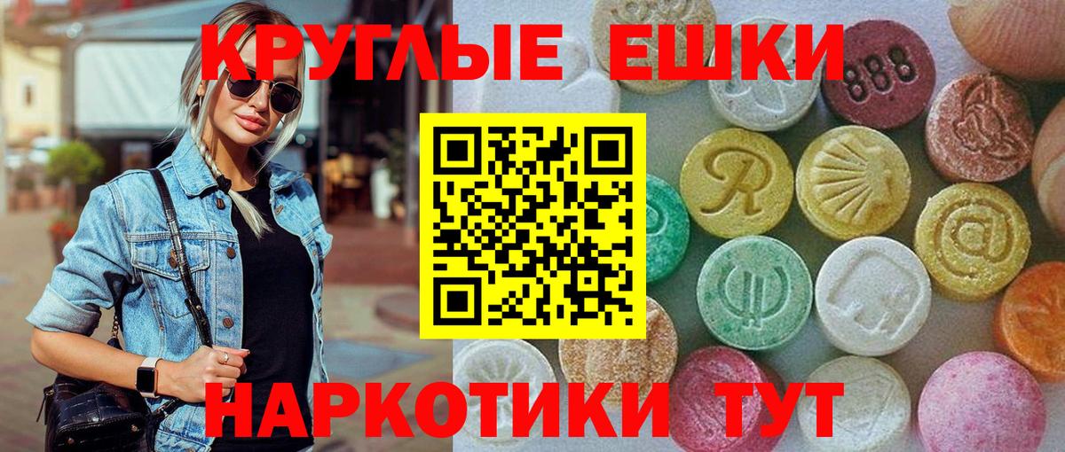 ГАШИШ  Гашиш  MDMA  Меф кристаллы  Вход с VPN  Лсд 25  Марихуана  Alpha PVP СОЛЬ   Владимир  Где найти наркотики? 