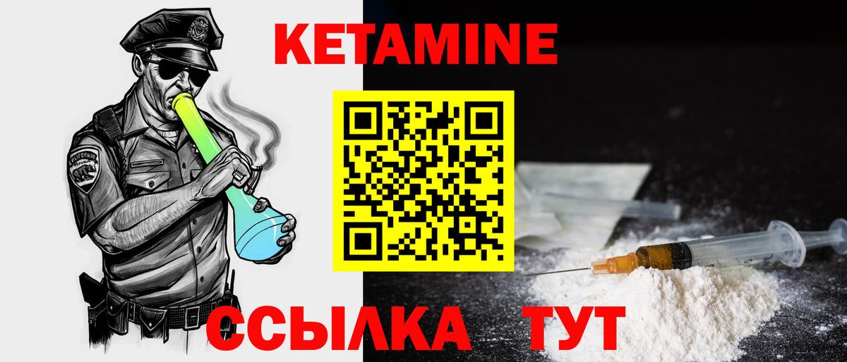 omg tor  Кетамин ketamine  Вход с VPN  Владимир 