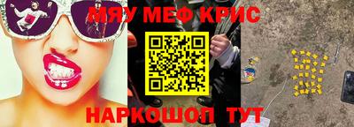 а пвп мука Апрелевка