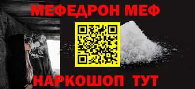 а пвп мука Апрелевка