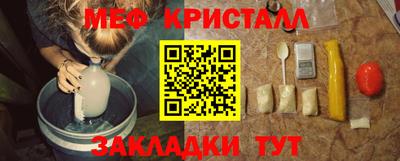а пвп мука Апрелевка