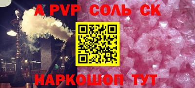 2c-b Аргун