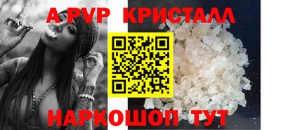 дживик Апшеронск