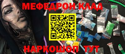 дживик Апшеронск