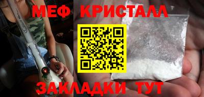 дживик Апшеронск
