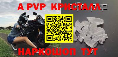 2c-b Аргун