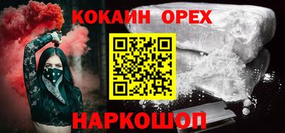2c-b Аргун