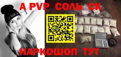 дживик Апшеронск