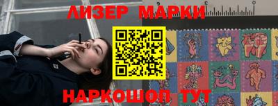 дживик Апшеронск