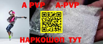 дживик Апшеронск