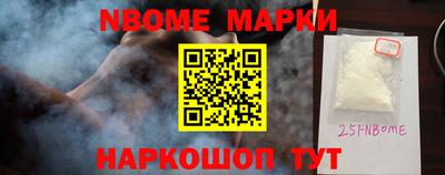 дживик Апшеронск