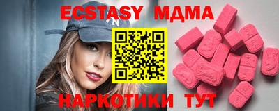 дживик Апшеронск
