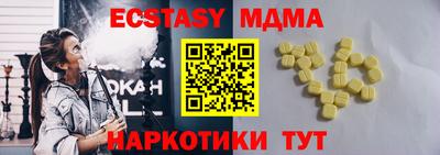 а пвп мука Апрелевка