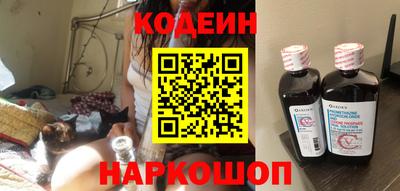 дживик Апшеронск