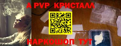 дживик Апшеронск