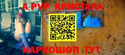 а пвп мука Апрелевка
