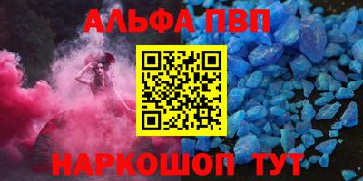 а пвп мука Апрелевка