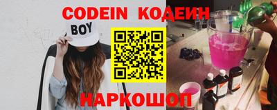 ГАЛЛЮЦИНОГЕННЫЕ ГРИБЫ Гусиноозёрск