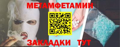 дживик Апшеронск