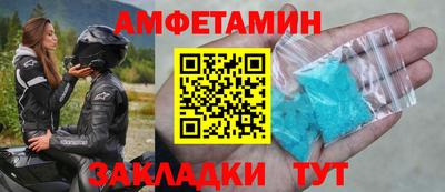 дживик Апшеронск