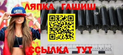 дживик Апшеронск