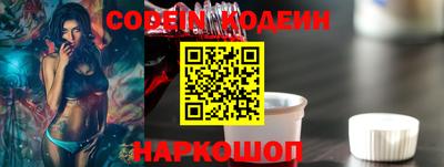 дживик Апшеронск