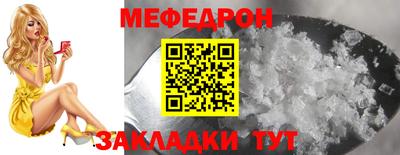 дживик Апшеронск