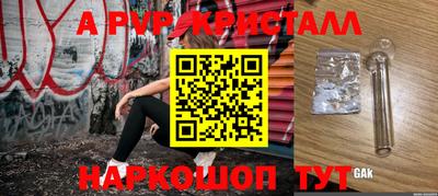 2c-b Аргун