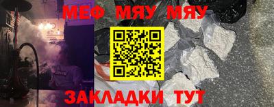 мескалин Гусев