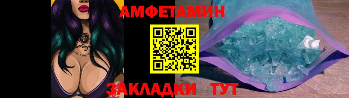 Владимир  Метамфетамин кристалл  Вход с VPN 