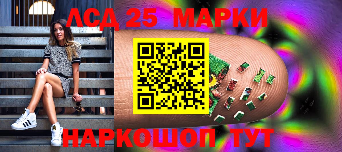Марки N-bome 1,8мг  Марки 25I-NBOMe  Владимир  Марки N-bome 1,8мг  Вход с VPN 