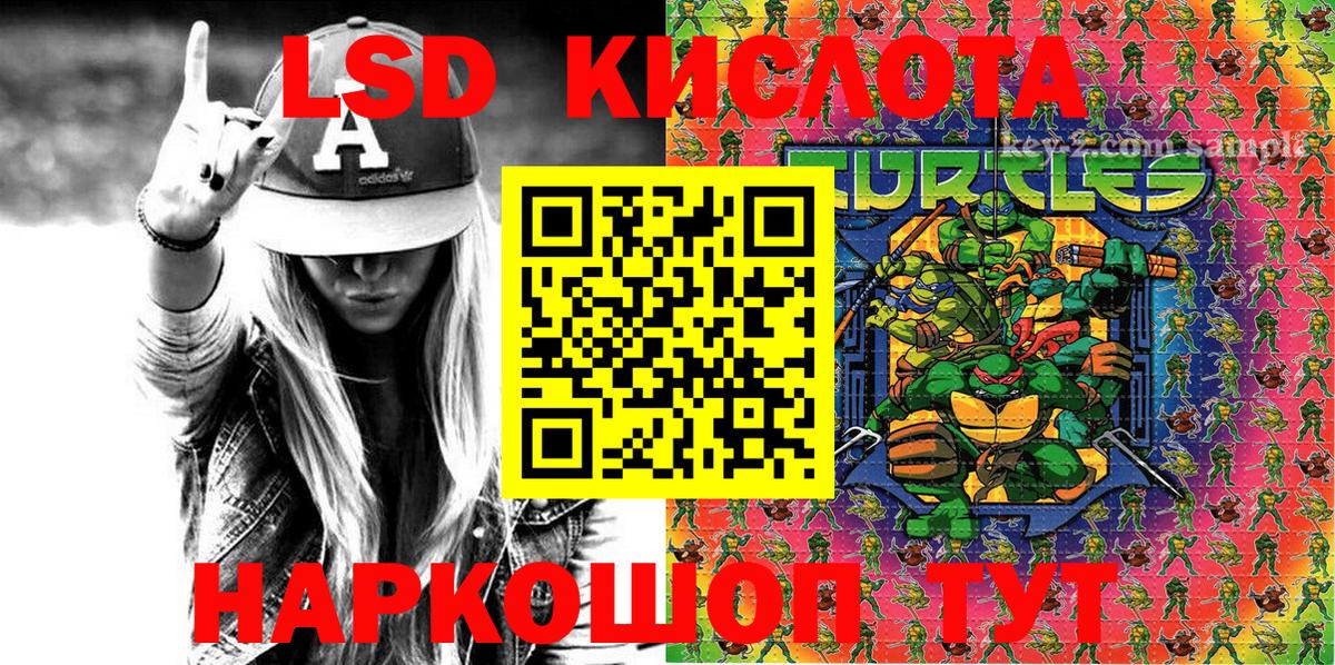 Марки 25I-NBOMe 1500мкг Владимир