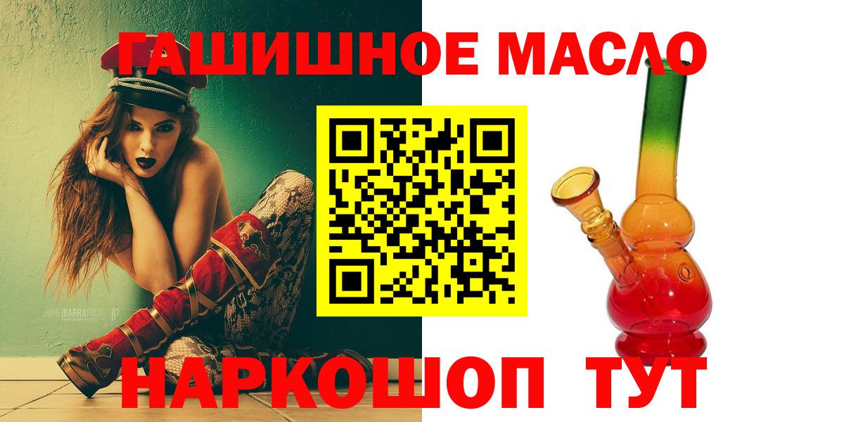 Владимир  дарнет шоп  Вход с VPN  Дистиллят ТГК вейп с тгк 
