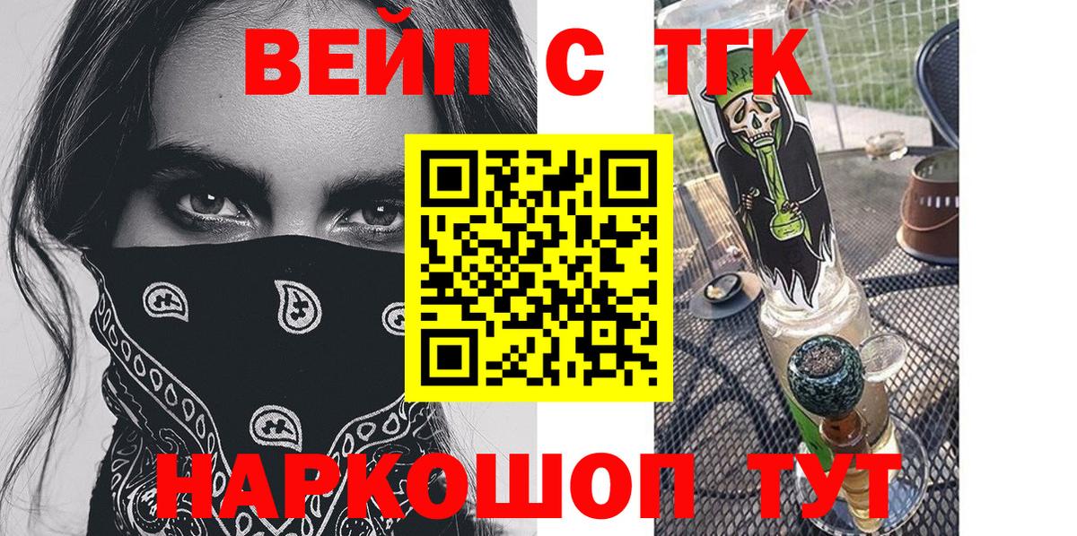 ТГК концентрат Владимир