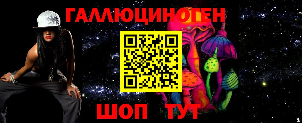 Галлюциногенные грибы MAGIC MUSHROOMS Владимир