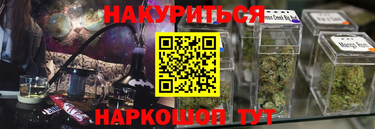 Конопля AK-47  Бошки марихуана Bruce Banner  Вход с VPN  Шишки марихуана конопля  Владимир  Бошки Шишки SATIVA & INDICA 