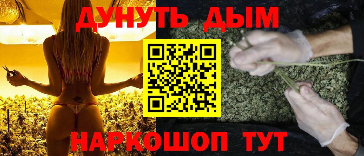 Вейп ТГК Владимир